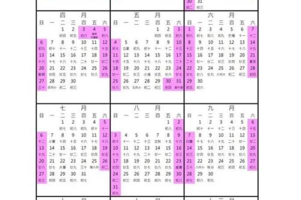 1978年5月23日农历是多少 1978年5月28日农历是多少