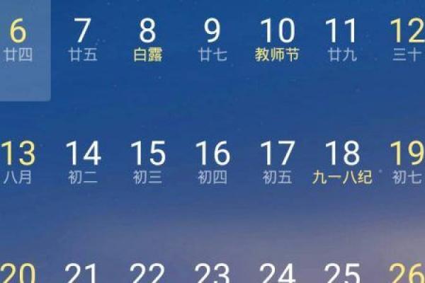 1991年农历7月27日阳历是多少 1991年7月27日阴历