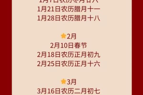 5月21号是什么日子 5月21号是黄道吉日吗