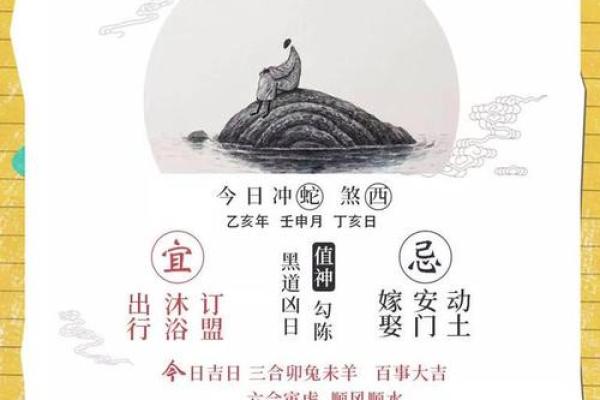 8月18日是什么好日子 8月18日属于什么日子