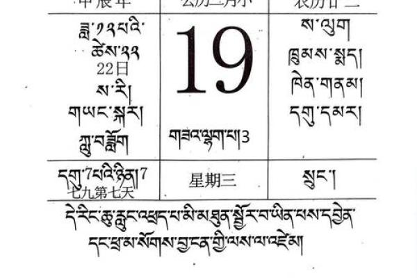1965年11月20日农历是多少 1965年11月20号农历是多少