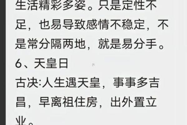 1978年6月17日农历是多少 1978年6月17日农历是什么星座