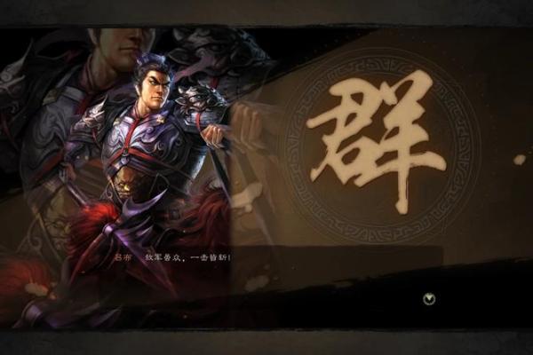 大智大勇代表什么生肖 最佳准确解析，零氪玩家必备