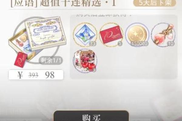 大智大勇代表什么生肖 最佳准确解析，零氪玩家必备