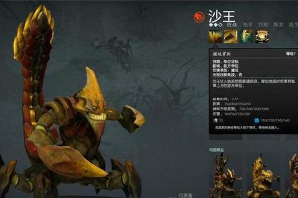 打下马威是指什么生肖的民间传说解析，实战技巧