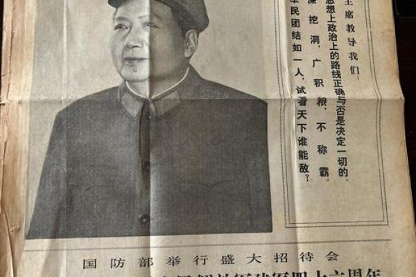 1975年8月26日农历是多少 1975年8月27日农历是哪天
