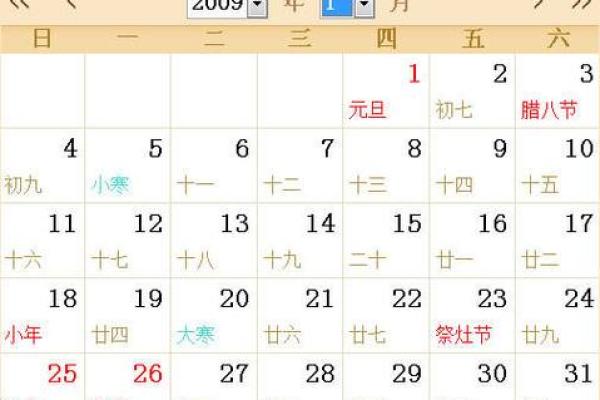 1974年9月20日农历是多少 1974年4月22号农历是多少