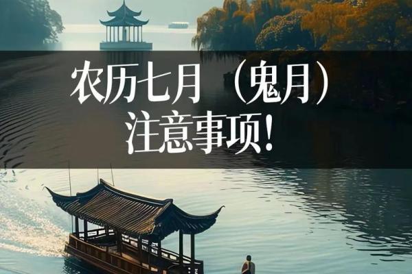 7月10日是什么日子(7月10日是什么日子好不好)