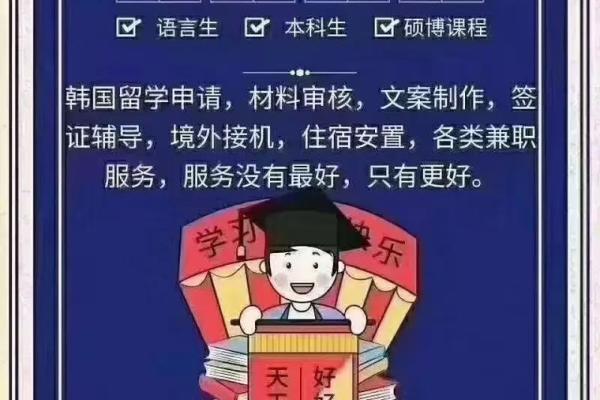 半工半读打一生肖最佳答案及解析，最新方法分享