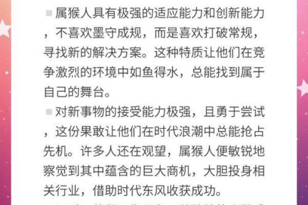雄才武略”对应的生肖动物解析，一篇就够了