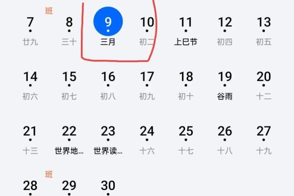1976年9月20日农历是哪一天 1976年9月20日农历是什么星座
