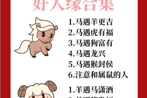 水送山迎”对应的生肖是什么，有什么典故，终极指南