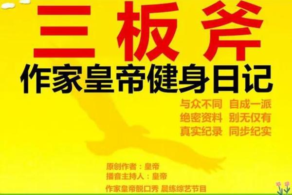 缺三短四”指的是什么生肖动物，独家秘籍