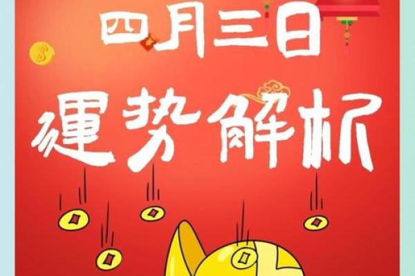 白首无成”打一生肖谜底解析，不看后悔