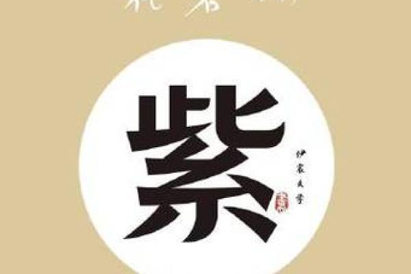伊字起名时最忌讳哪三个生肖需要特别注意，必看攻略