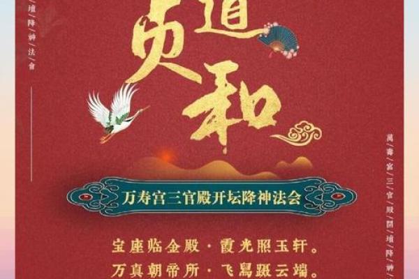 吉气东来家乡美”谜底生肖解析，一篇就够了