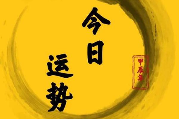 吉气东来家乡美”谜底生肖解析，一篇就够了