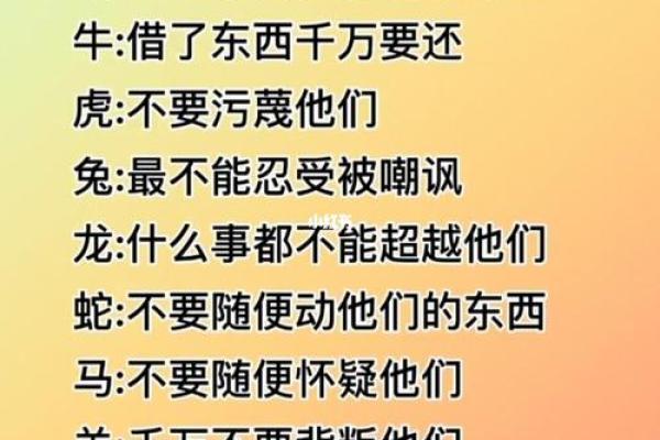 十子之上四中金”对应的生肖是什么准确答案，实战技巧