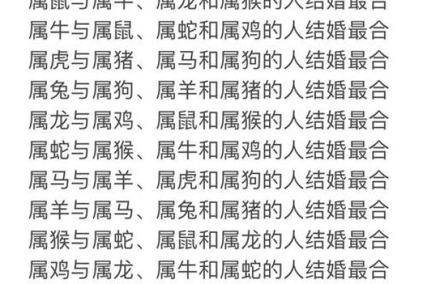 1971年属猪最佳婚配属相 1971年属猪婚配什么属相比较好