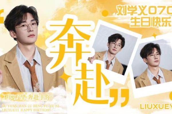 7月6日什么特殊日子(7月6日是什么日子)