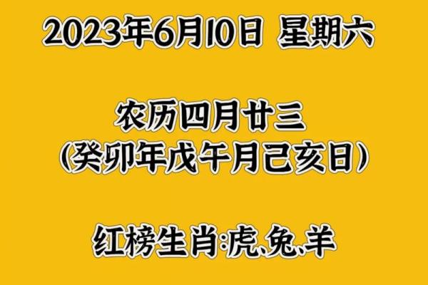 3月10日是什么日子(2023年3月10日是什么日子)