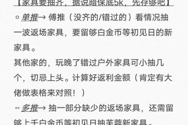 心事重重打一生肖的谜底是什么，零氪玩家必备