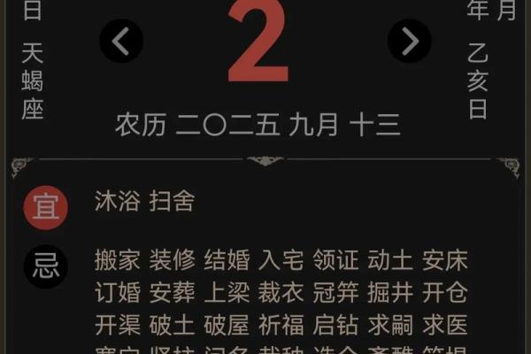 11月29号农历是多少 11月29日农历是星期几