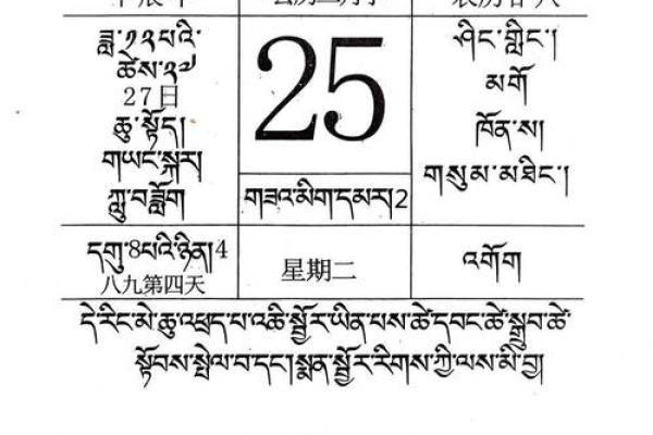 1972年2月14日农历是多少 1972年2月14日农历是多少