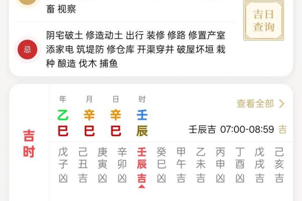 12月25日农历是多少 12月25日农历是多少2024