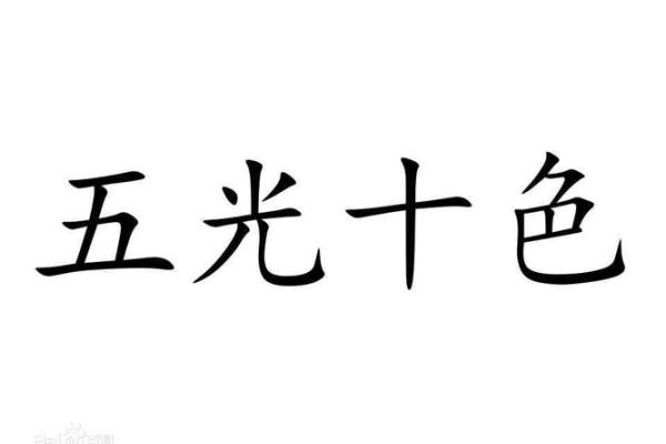 投木报琼打一生肖的谜底是什么，3分钟速成