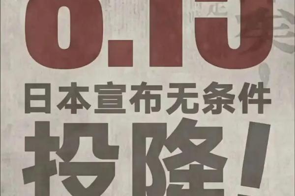 1979年8月15日农历是多少 1979年8月15号农历多少
