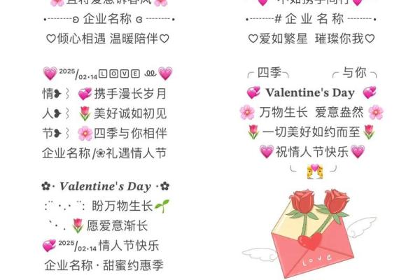 6月14号是什么情人节节日(6月14号是什么情人节和男朋友怎么过)