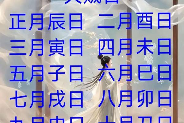 2025年新房入宅择日指南与风水禁忌详解