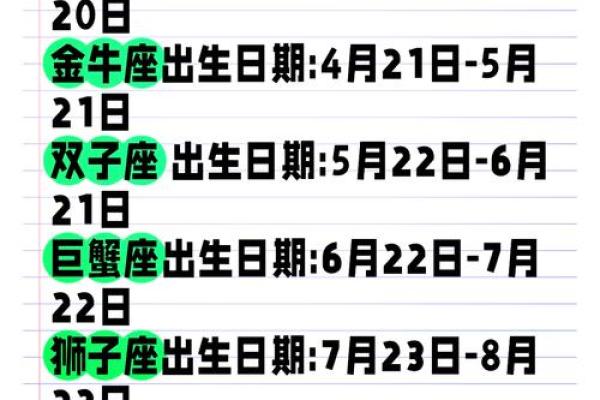 1979年10月24日农历是多少 1979年阳历10月24日农历是哪天