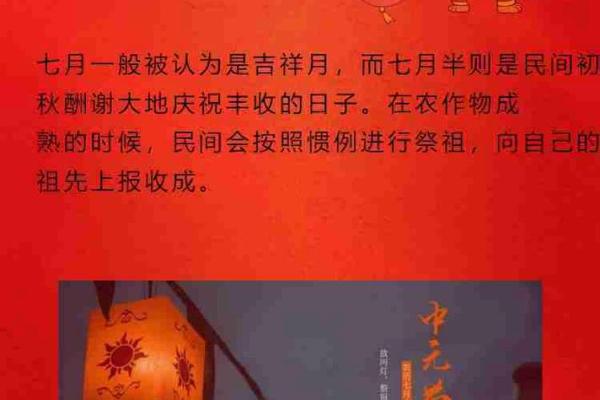1975年7月14日农历是多少 1975年七月14阳历是什么
