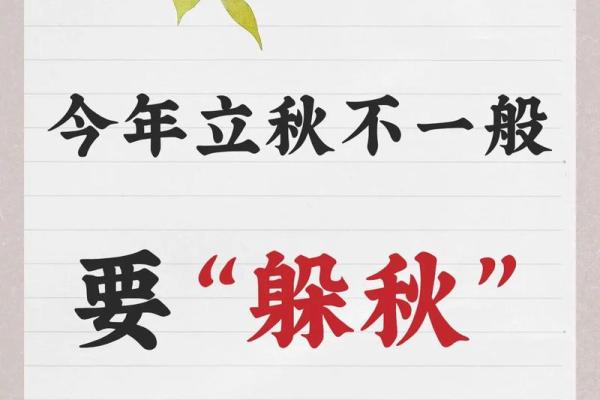 8月7号是什么日子 8月7日什么梗