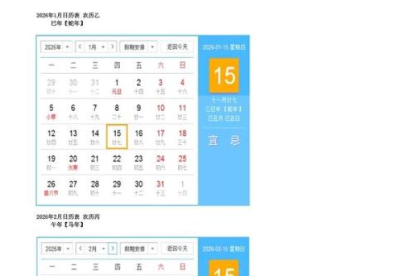 1016农历是多少号 阳历1016是阴历什么时候