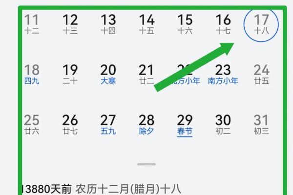 1016农历是多少号 阳历1016是阴历什么时候