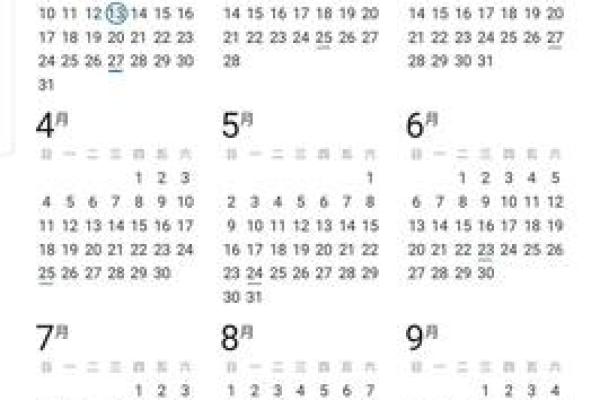 1973年农历7月18日阳历是多少 1973年农历8月23日阳历是多少