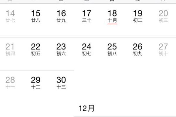 1971年2月27日农历是多少 1971年1月25号农历是多少