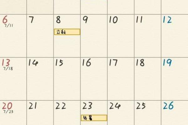 1973年4月29日农历是多少 1973年8月14日农历是多少