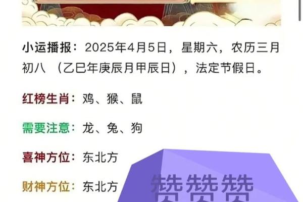 今天农历几号 今天是农历查询