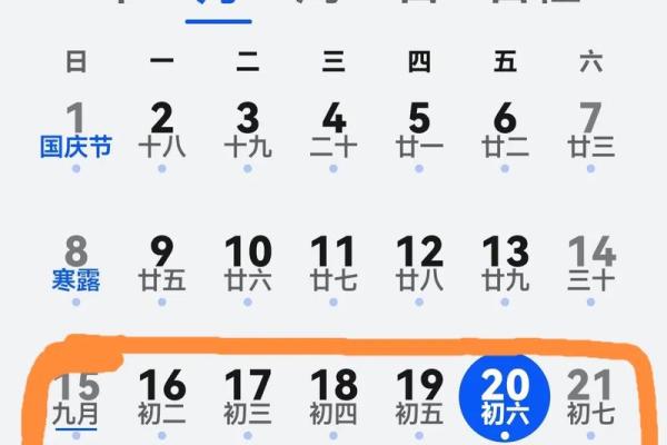 1985年4月17号农历是多少 1985年四月十七日的阳历是多少