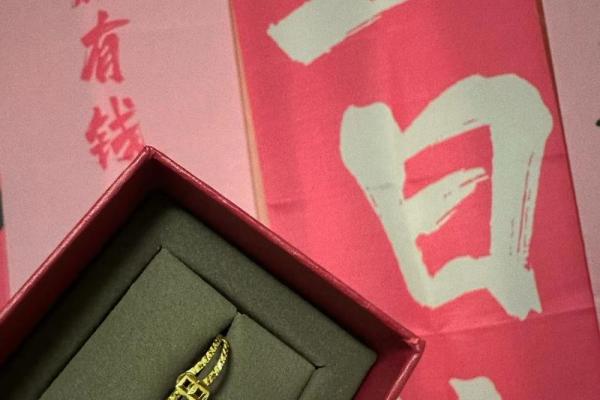 1954年1月5日农历是多少 1954年1月15日农历是多少