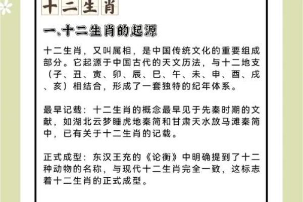 肥肥胖胖指的是十二生肖中的哪一个动物，最新方法分享