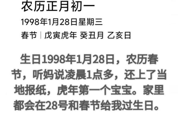 1971年5月28日阴历是多少 1971年5月28日出生之人