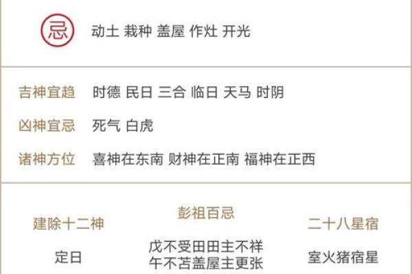 2025年最适合搬家的黄道吉日查询及得把眼睛擦亮了
