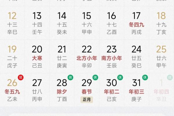 农历四月哪天是黄道吉日 农历4月哪一天日子最好吉日