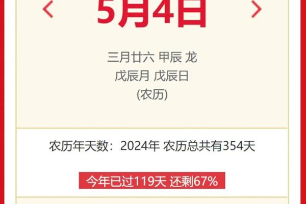 1988年5月27日农历是多少 1988年5月5日农历是多少