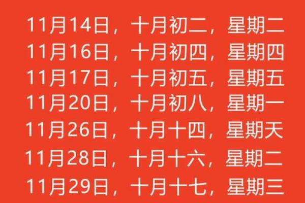 2025年乔迁入宅吉日一览表